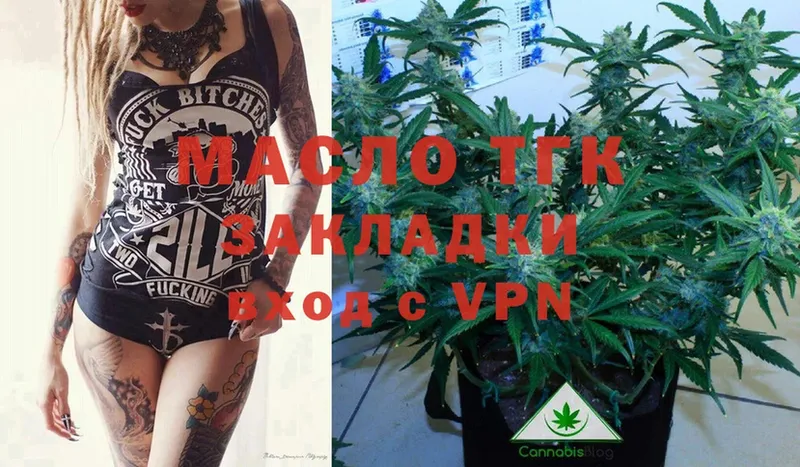 kraken ССЫЛКА  что такое наркотик  Павловский Посад  ТГК THC oil 